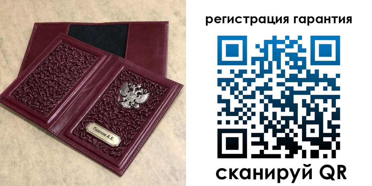 прописка для кредита в Угличе