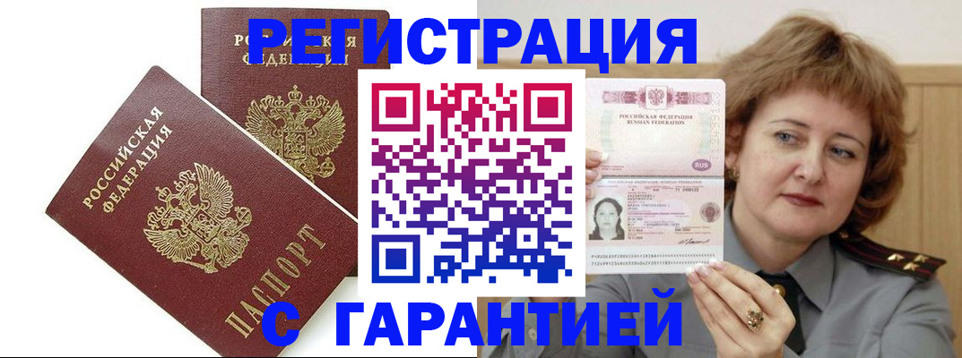 регистрация для школы в Угличе