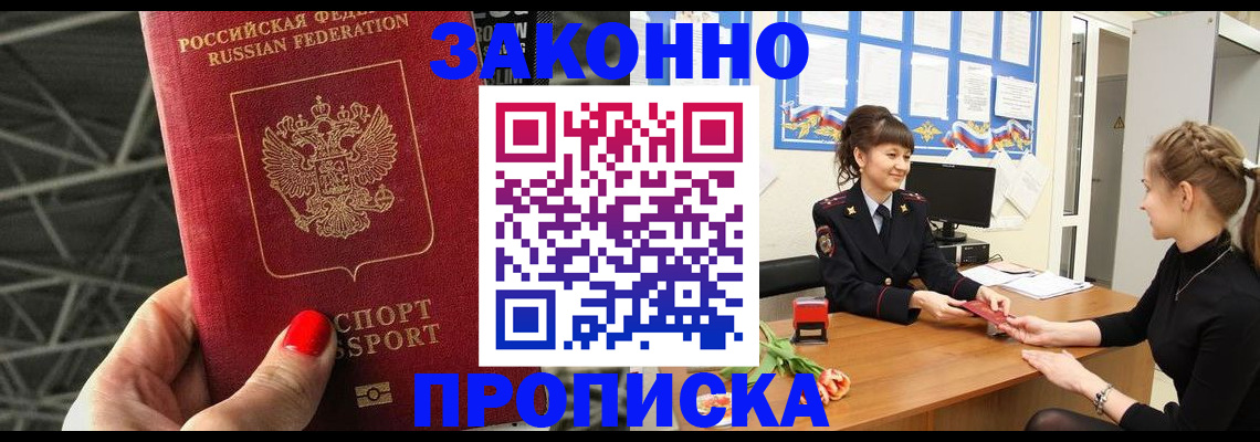 временная регистрация поиск в Угличе