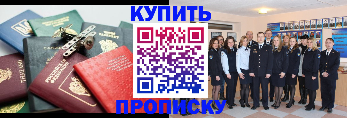 миграционный учет в Угличе