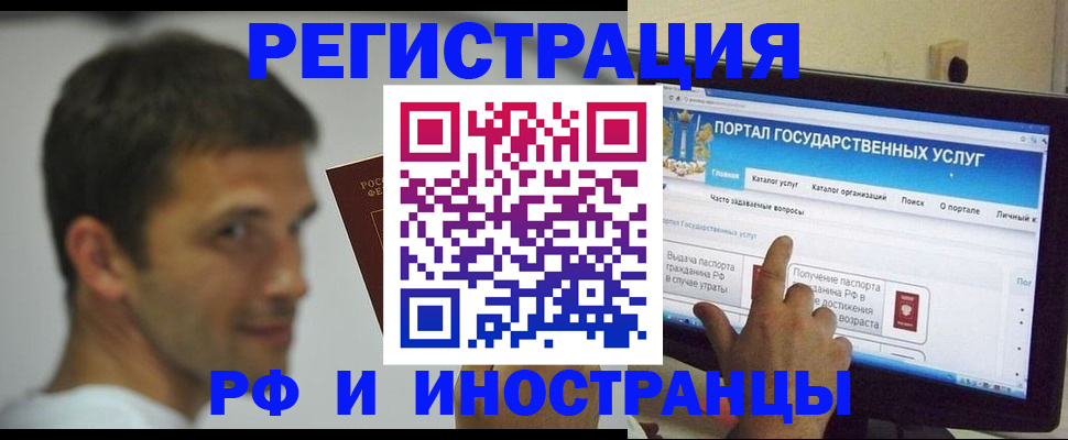 где прописаться в Угличе